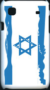 Coque Samsung Galaxy S Israel