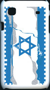 Coque Samsung Galaxy S Israel