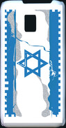 Coque LG P990 Israel