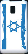 Coque LG P990 Israel