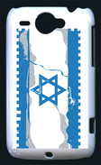 Coque HTC Wildfire G8 Israel