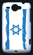Coque HTC Wildfire G8 Israel 