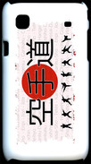Coque Samsung Galaxy S Karaté