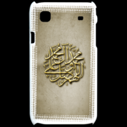 Coque Samsung Galaxy S islam or