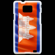 Coque Samsung Galaxy S2 Drapeau Cambodge