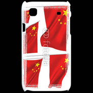 Coque Samsung Galaxy S drapeau Chinois