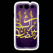 Coque Samsung Galaxy S3 Ramadan