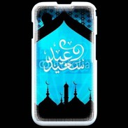 Coque Samsung ACE S5830 Design Arabe