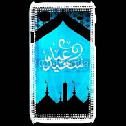 Coque Samsung Galaxy S Design Arabe