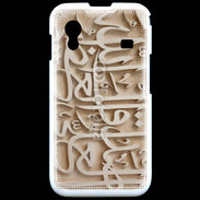 Coque Samsung ACE S5830 Script du coran
