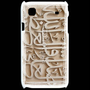 Coque Samsung Galaxy S Script du coran
