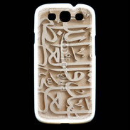 Coque Samsung Galaxy S3 Script du coran