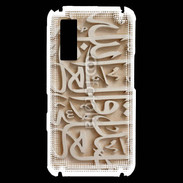 Coque Samsung Player One Script du coran