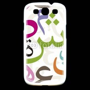 Coque Samsung Galaxy S3 Lettres Arabe