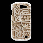 Coque Samsung Galaxy Express Script du coran