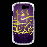 Coque Samsung Galaxy Express Ramadan