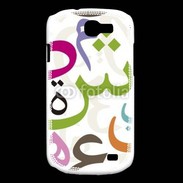 Coque Samsung Galaxy Express Lettres Arabe