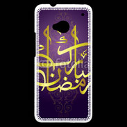 Coque HTC One Ramadan