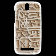 Coque HTC One SV Script du coran