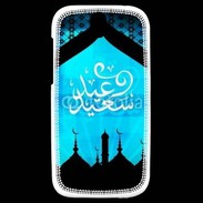 Coque HTC One SV Design Arabe