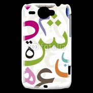 Coque HTC Wildfire G8 Lettres Arabe