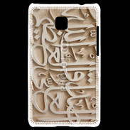 Coque LG Optimus L3 II Script du coran