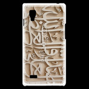 Coque LG Optimus L9 Script du coran
