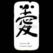 Coque Samsung Galaxy S3 Love symbole chinois