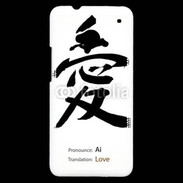 Coque HTC One Love symbole chinois