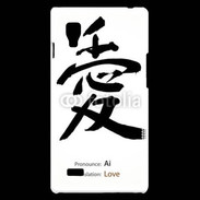 Coque LG Optimus L9 Love symbole chinois