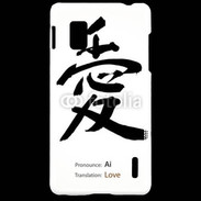 Coque LG Optimus G Love symbole chinois