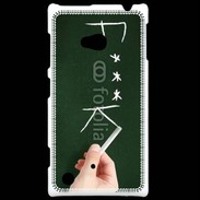 Coque Nokia Lumia 720 Fuck 4