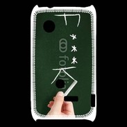 Coque Sony Xperia Typo Fuck 4