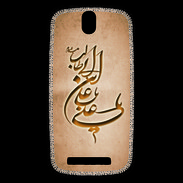 Coque HTC One SV Islam D Argile