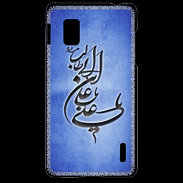 Coque LG Optimus G Islam D Bleu