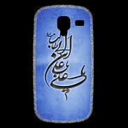 Coque Samsung Galaxy Ace 2 Islam D Bleu