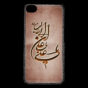 Coque iPhone 4 / iPhone 4S Islam D Cuivre