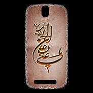 Coque HTC One SV Islam D Cuivre