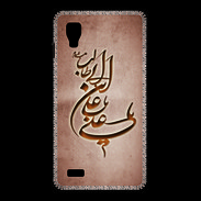 Coque LG Optimus L9 Islam D Cuivre