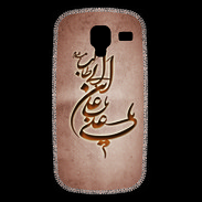 Coque Samsung Galaxy Ace 2 Islam D Cuivre