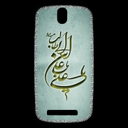 Coque HTC One SV Islam D Gris