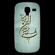Coque Samsung Galaxy Ace 2 Islam D Gris