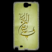 Coque Samsung Galaxy Note 2 Islam D Or
