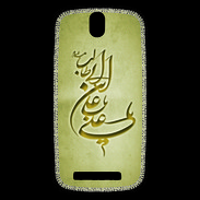 Coque HTC One SV Islam D Or