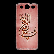 Coque Samsung Galaxy S3 Islam D Rouge