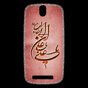 Coque HTC One SV Islam D Rouge