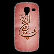 Coque Samsung Galaxy Ace 2 Islam D Rouge