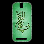 Coque HTC One SV Islam D Vert