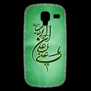 Coque Samsung Galaxy Ace 2 Islam D Vert