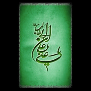 Etui carte bancaire Islam D Vert